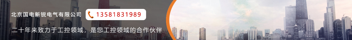 首页广告图